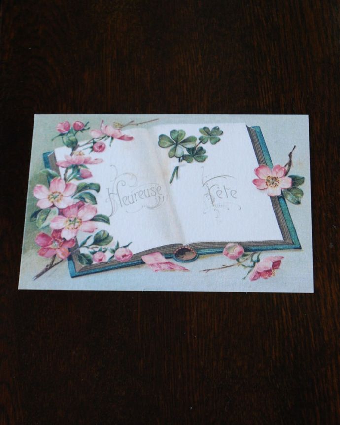 フランスのアンティーク調の模様が可愛いポストカードセット（5枚入り