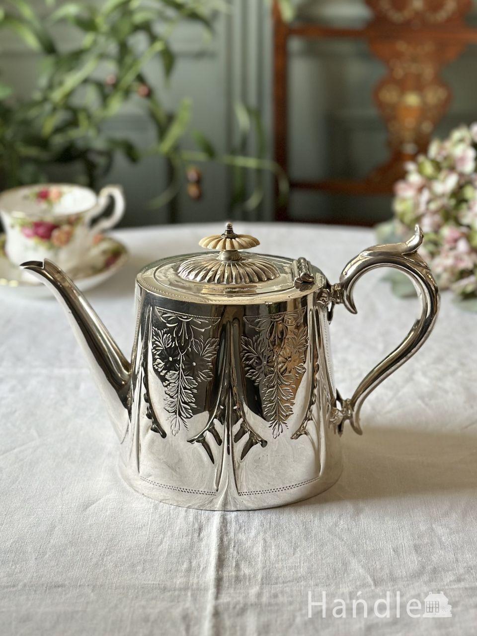 アフタヌーンティー用のおしゃれなポット、英国シェフィールドの