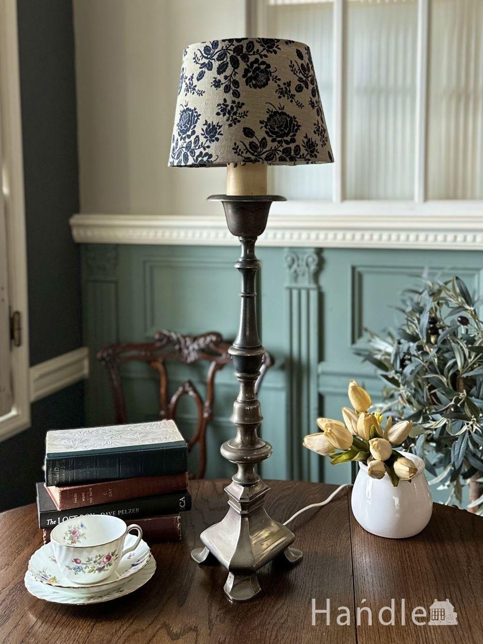 フランスで出合ったアンティークのテーブルランプ 真鍮製スタンド