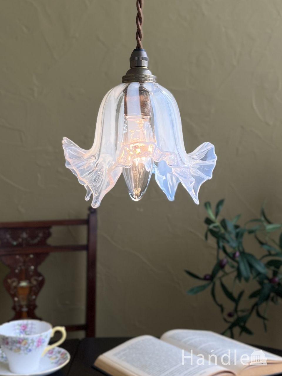 フランス便で到着 フリルが美しいオパールセント シェード ペンダント