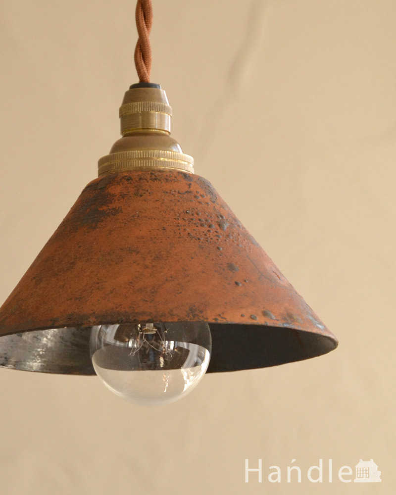 アンティーク風に仕上げたアイアンシェードのペンダントライト（コード