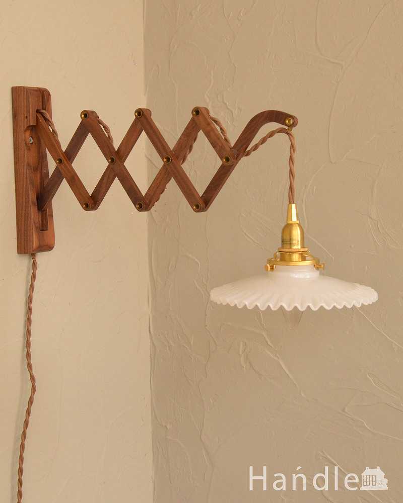 可愛いフリルのガラスシェードが付いたウォルナット材の伸長式壁付け