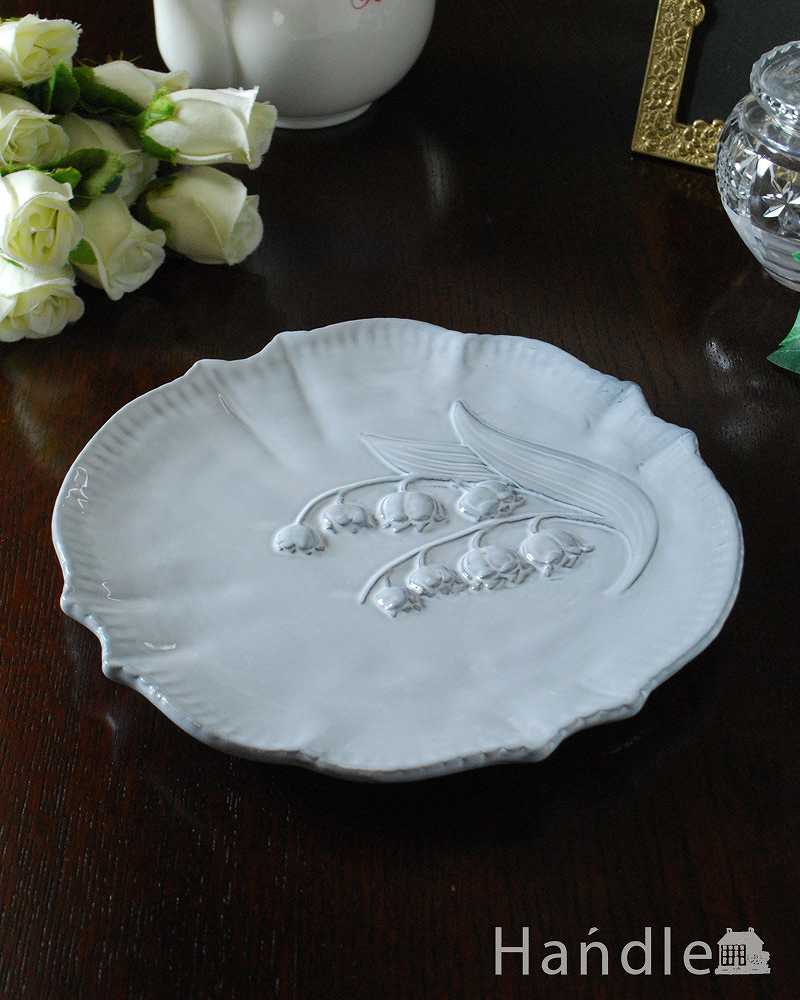 スズランの模様がとっても可愛いミュゲ（Muguet）のディナープレート