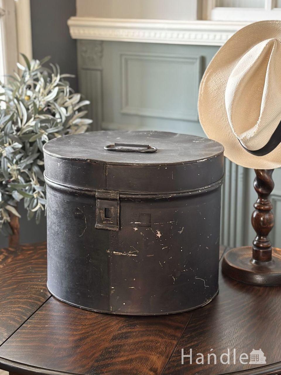 イギリスから届いたアンティークの収納ボックス、持ち手つきの