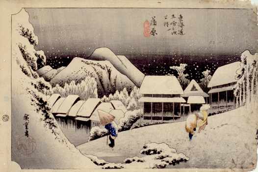 東海道五拾三次』蒲原 夜之雪 ｜ 名品紹介 ｜ コレクション ｜ 町田