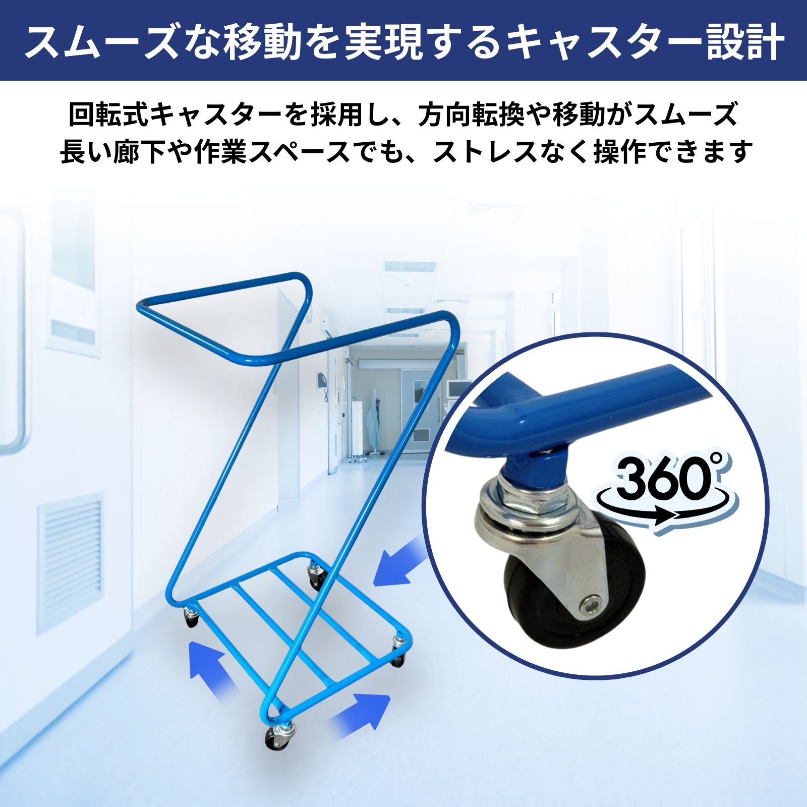 業務用ダストカート、リネンカートならオリタニ ｜ オリタニ公式ショップ