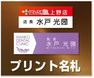 広島県 – はんこ屋さん21【公式】