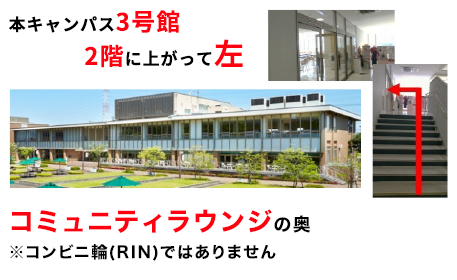 教科書購入ガイド｜阪南大学生活協同組合