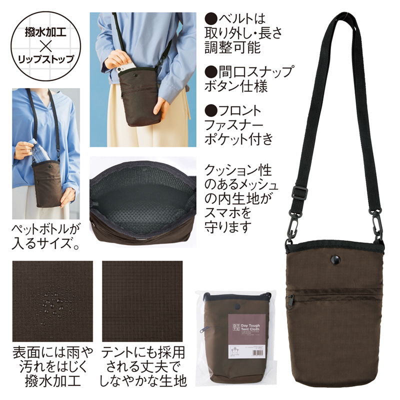 デイタフ・テントクロスポケット付きスマホショルダー（撥水加工