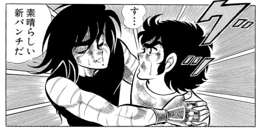 リングにかけろ 「黄金の日本Jr.」 熱き戦いを目撃せよ ボクシング漫画