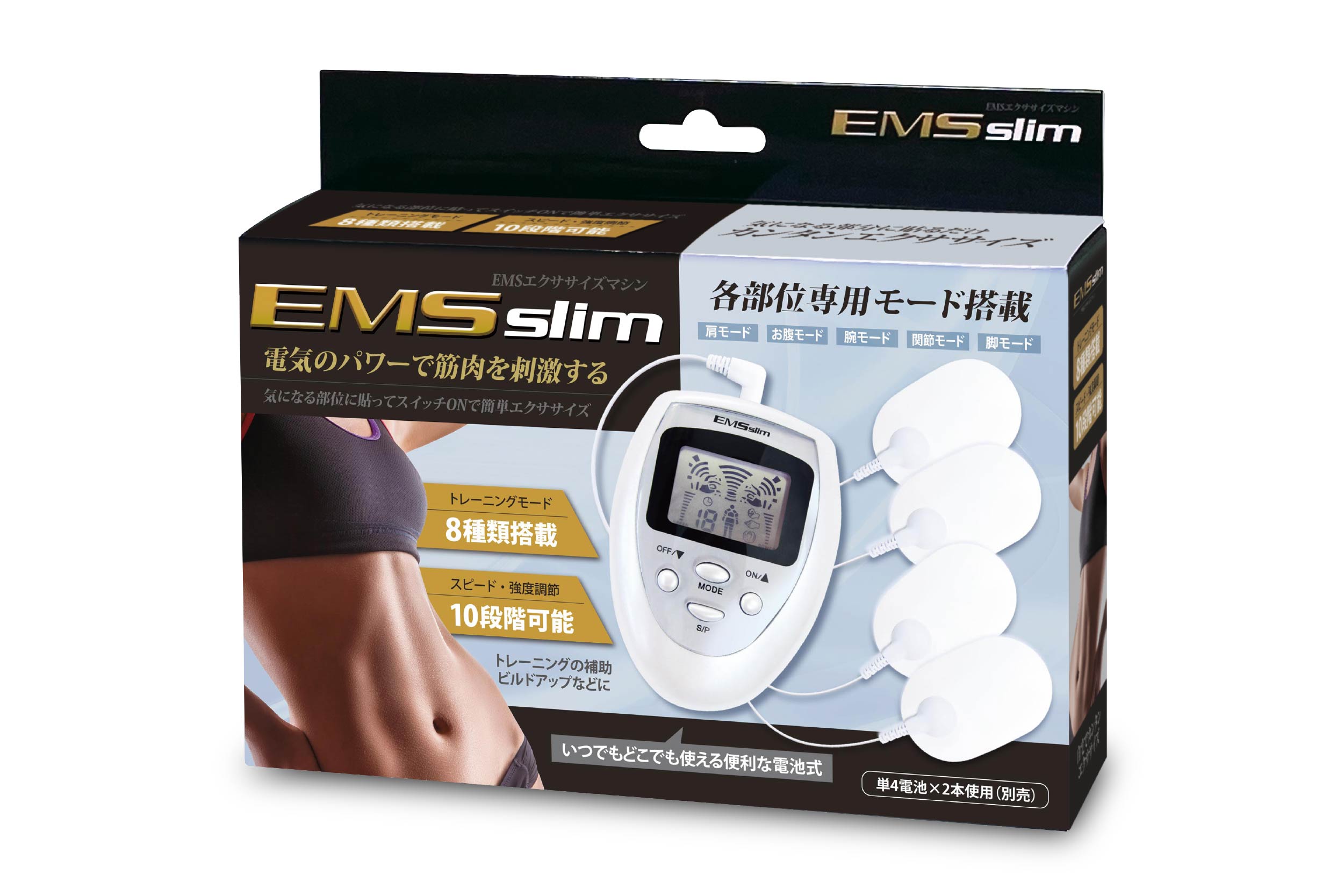 EMSエクササイズマシン EMS slim | 株式会社ハック