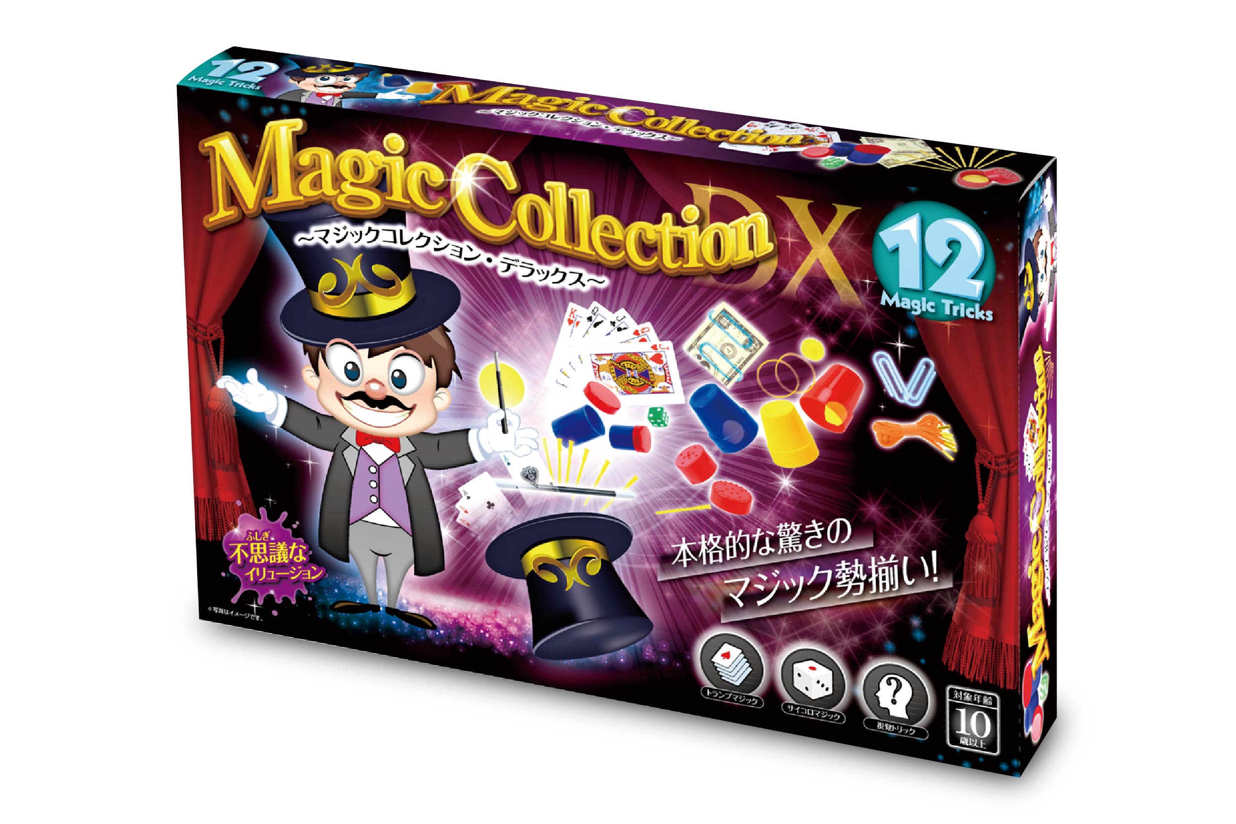 マジックコレクションDX | 株式会社ハック