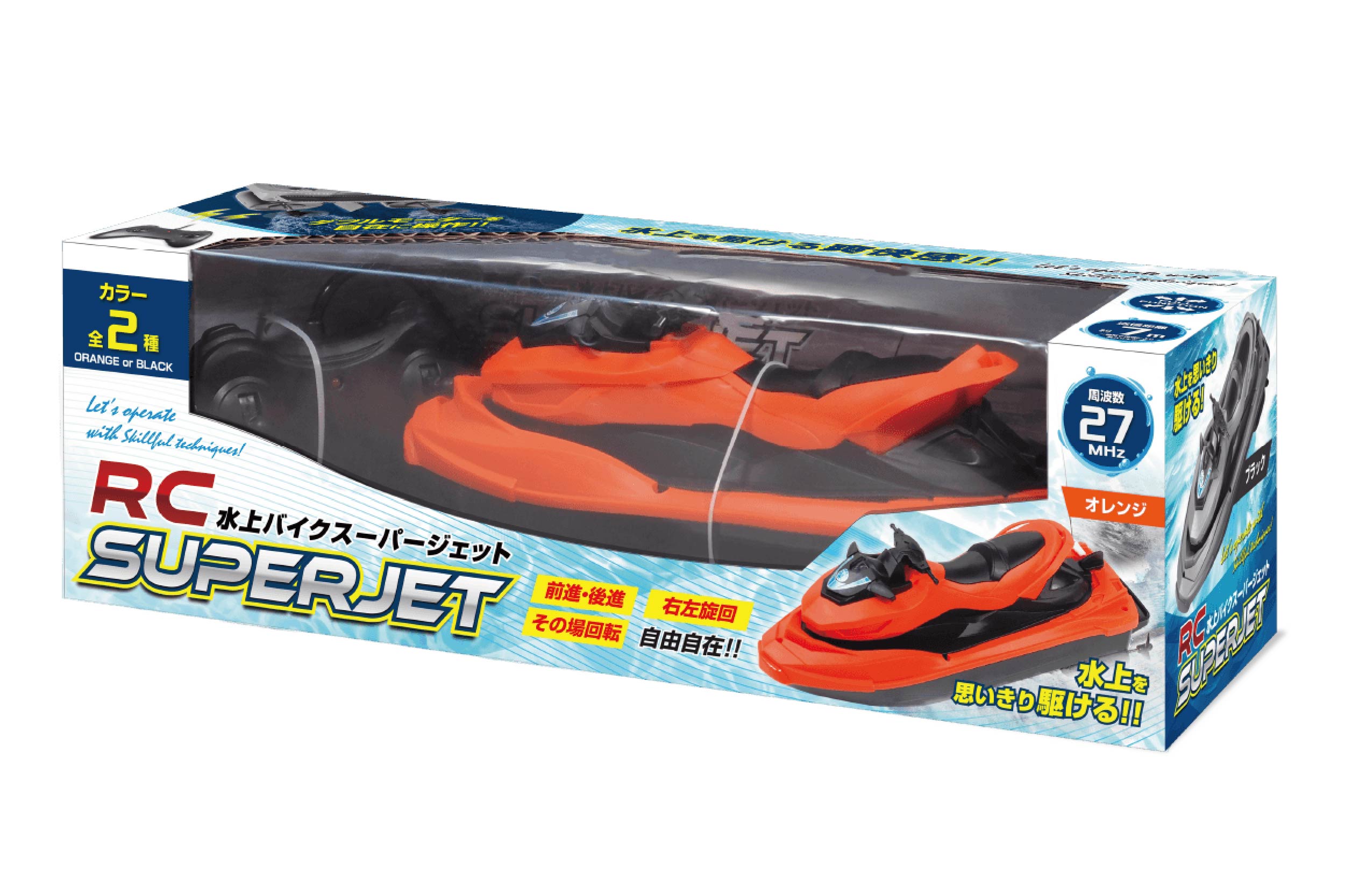 RC水上バイク スーパージェット | 株式会社ハック
