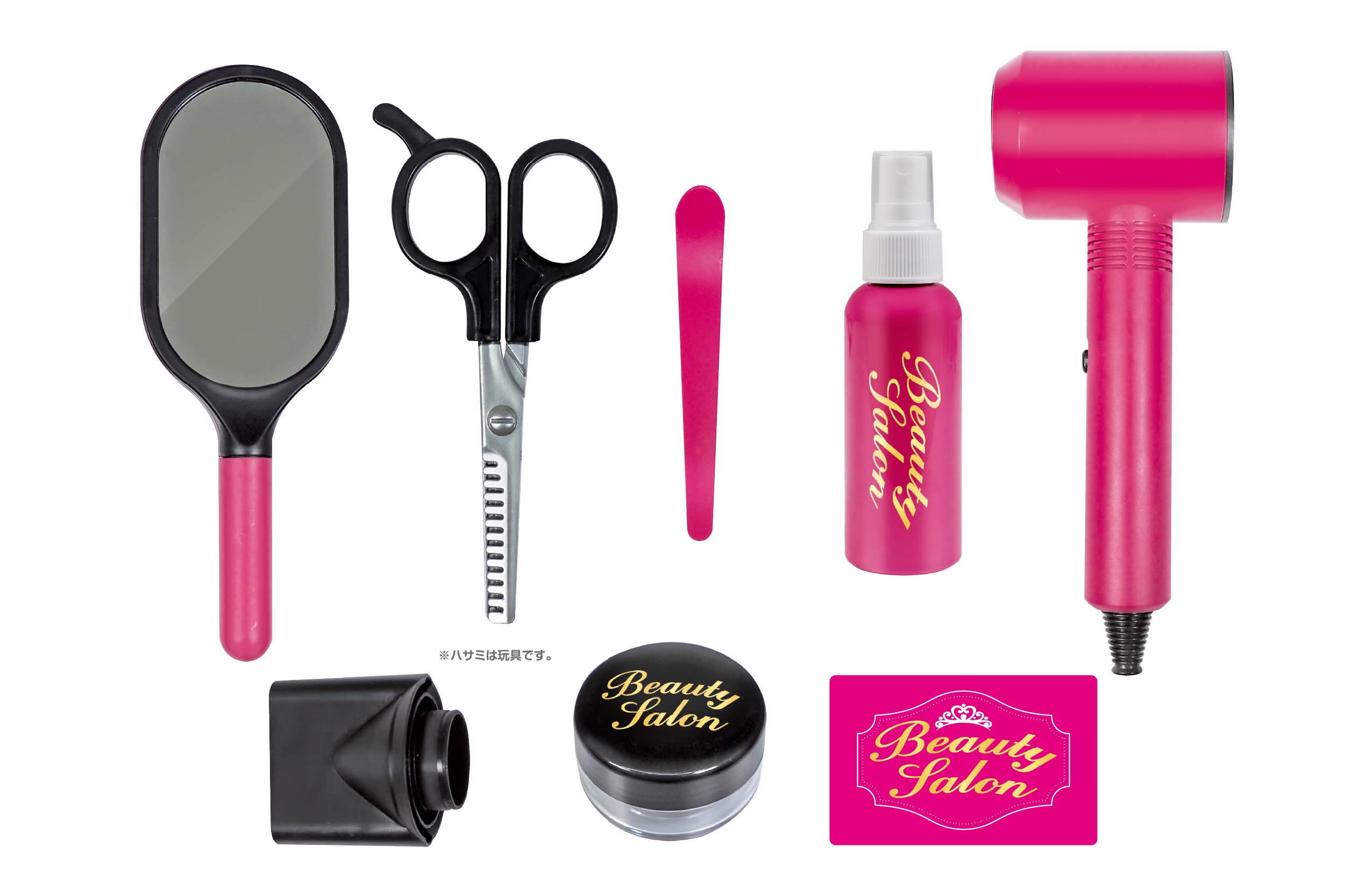 ビューティーサロンセット | 株式会社ハック