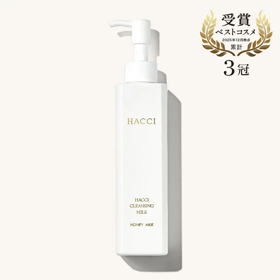 定期便】スキップローション｜HACCI公式オンラインストア