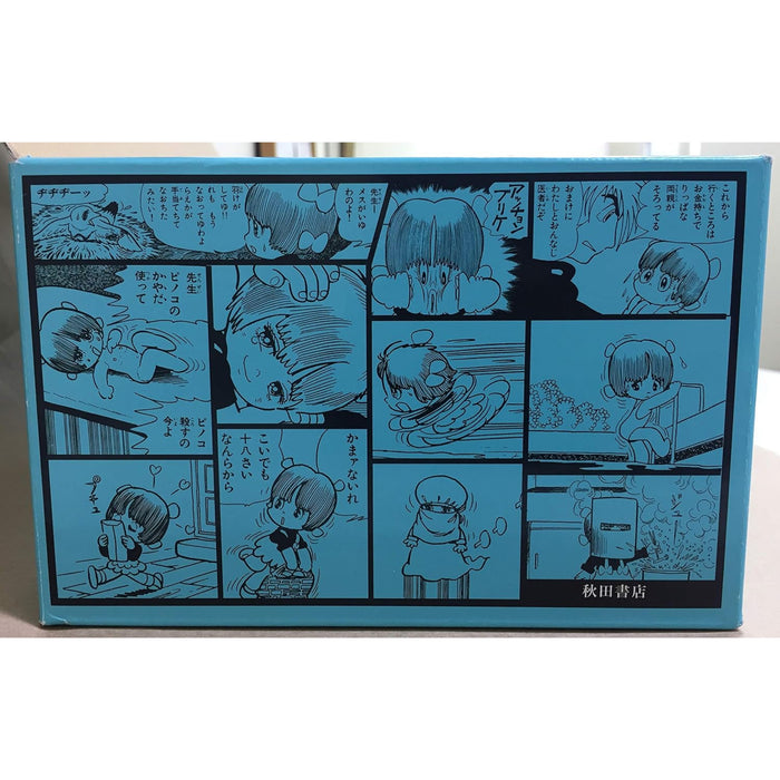 Black Jack New Edition Complete Set (All 17 Volumes