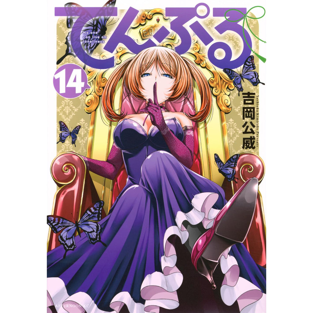 temple_14_1024x1024.jpg?v=