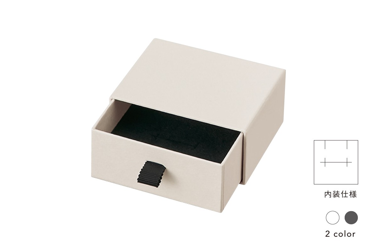 ペーパーボックス｜商品一覧｜hacoful - ジュエリーケース・ジュエリー