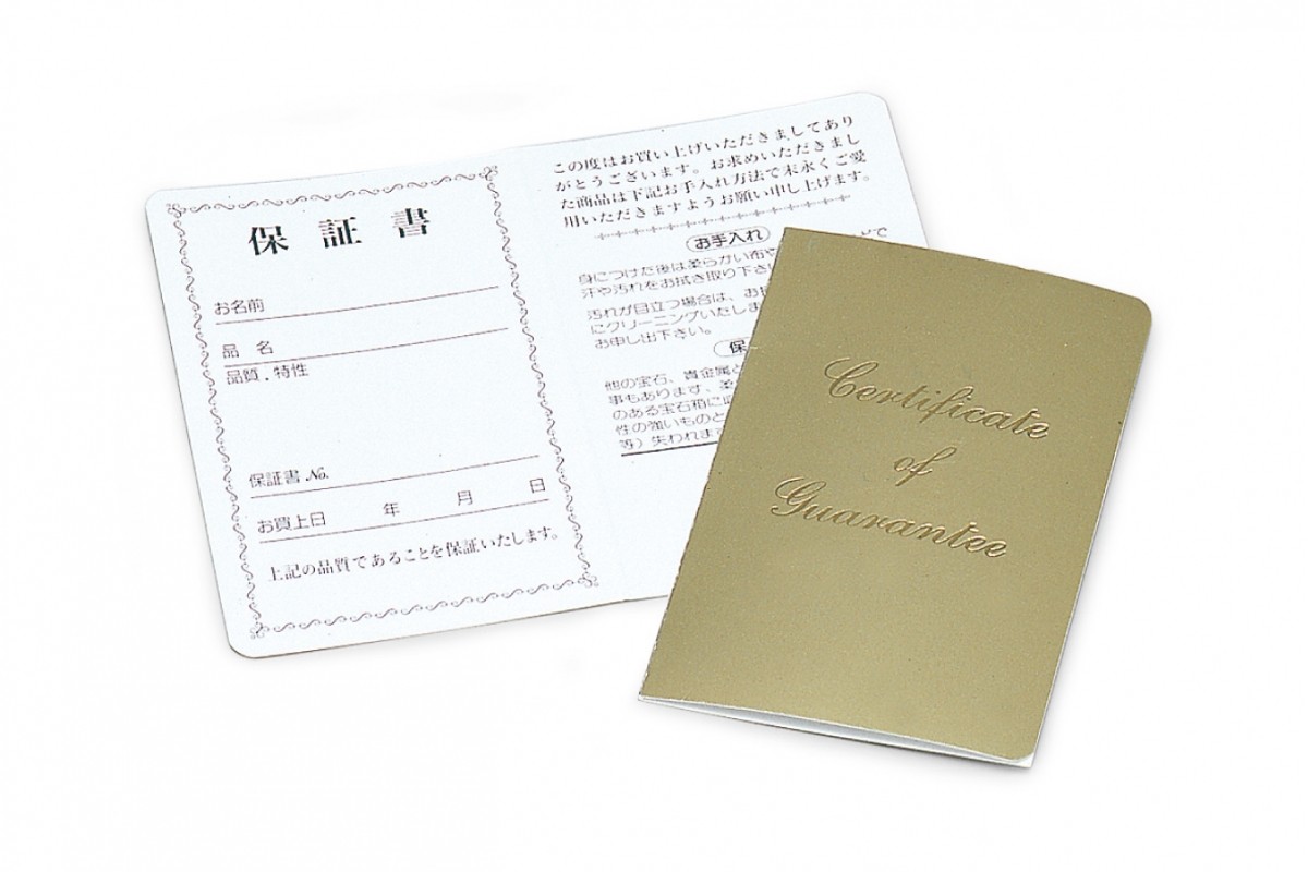 保証書カード型（G01009）｜hacoful - ジュエリーケース・ジュエリー