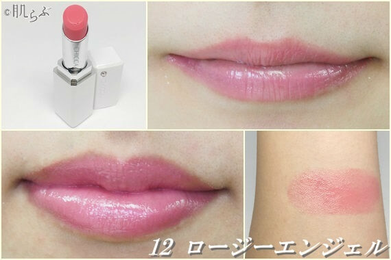 CHICCA（キッカ）リップ【メスメリックリップスティック】全37色