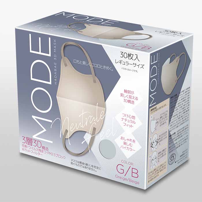 定番の立体 3D 4層構造マスクから人気のバイカラーマスク紹介