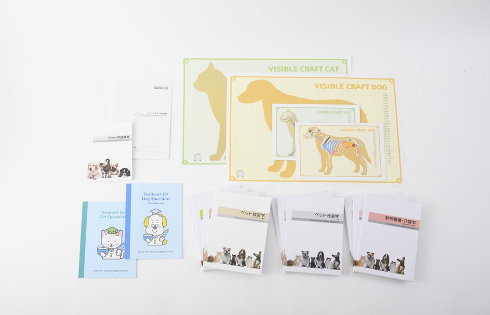 ペットビジネス講座|通信教育講座で資格なら「ヒューマンアカデミー