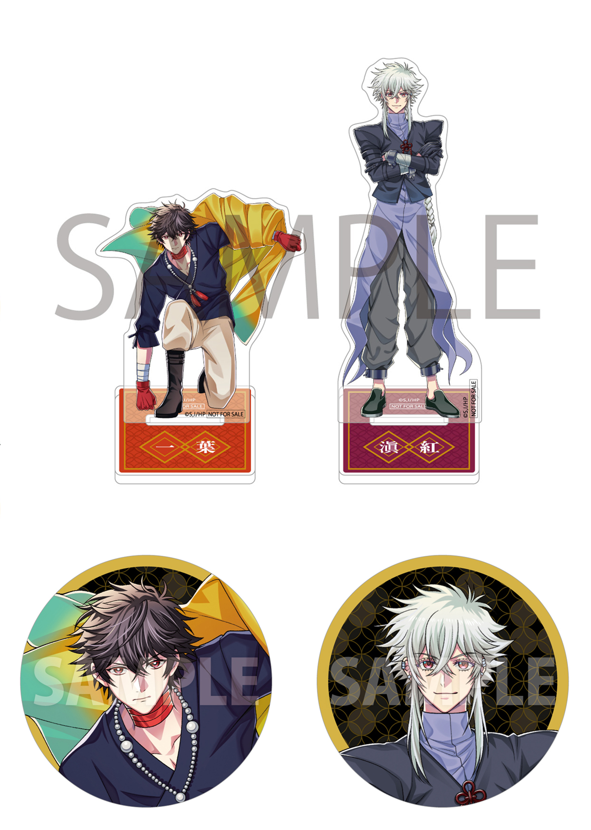 特典 – TVアニメ「ハイガクラ」公式サイト