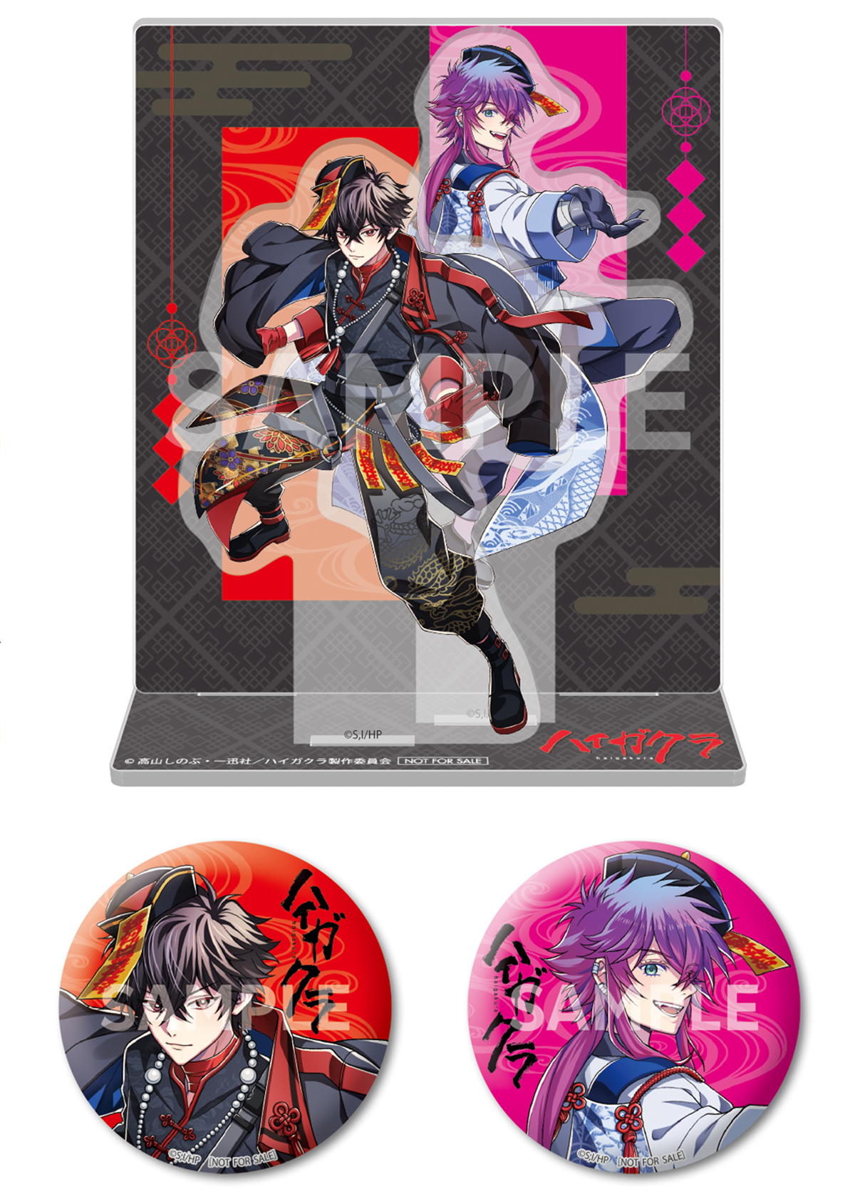 特典 – TVアニメ「ハイガクラ」公式サイト