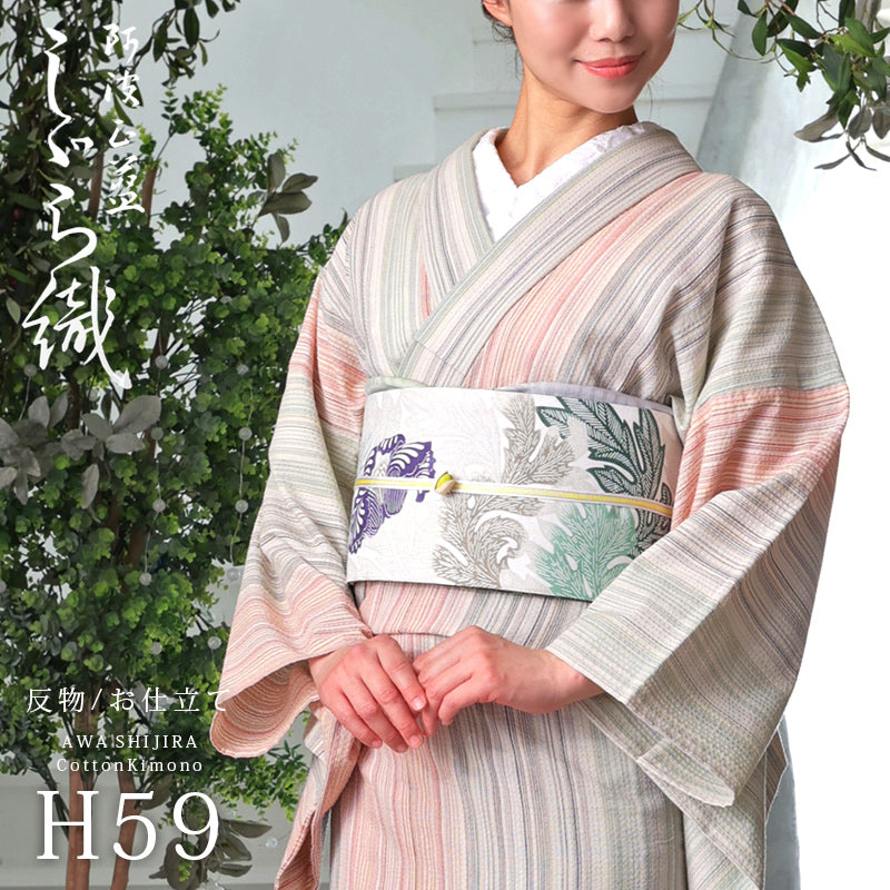 阿波しじら織 – ふだんきものハイムラヤ