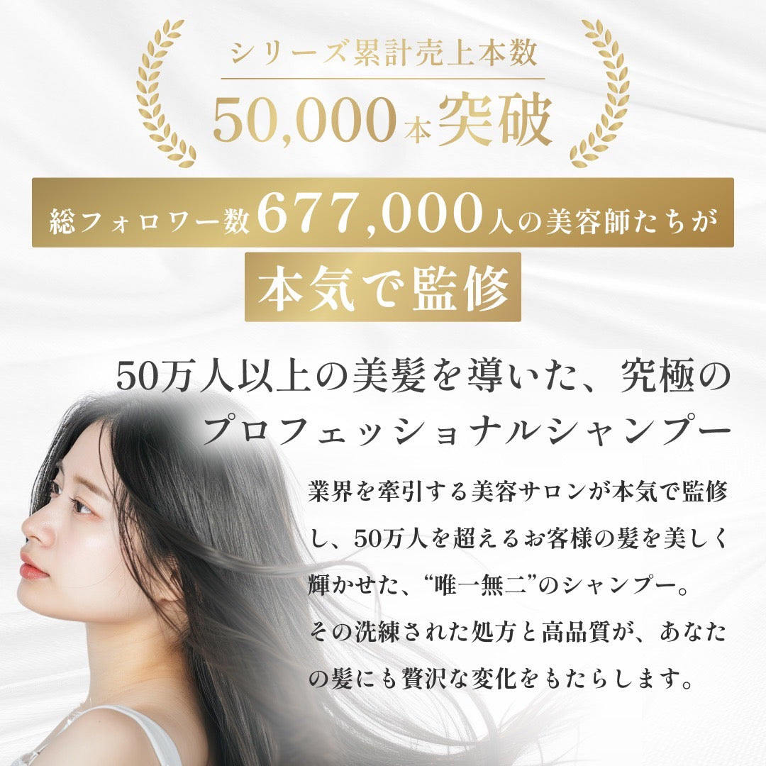 公式】siilk シルク リペア シャンプー RH 280ml ボトル | 【公式