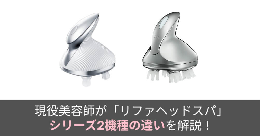 ReFa 2ボールマッサージャー ReFa 2ボールマッサージャー ZX-2 - GBM