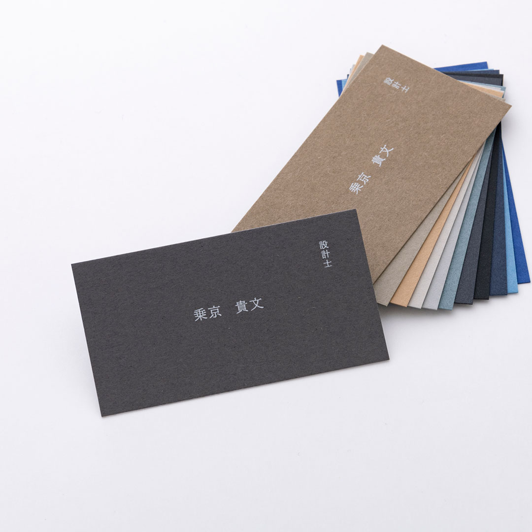 名刺×白インク印刷