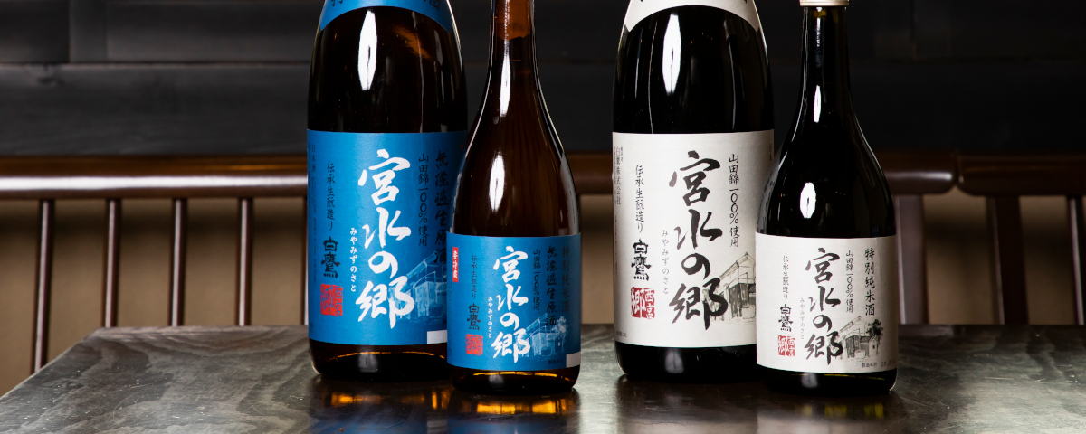 ピックアップ商品｜生粋の灘酒 白鷹株式会社