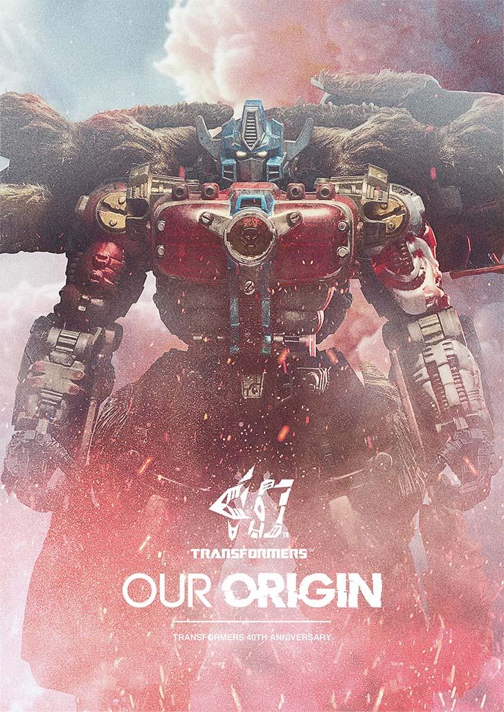 40周年記念トランスフォーマー博2024 公式サイト