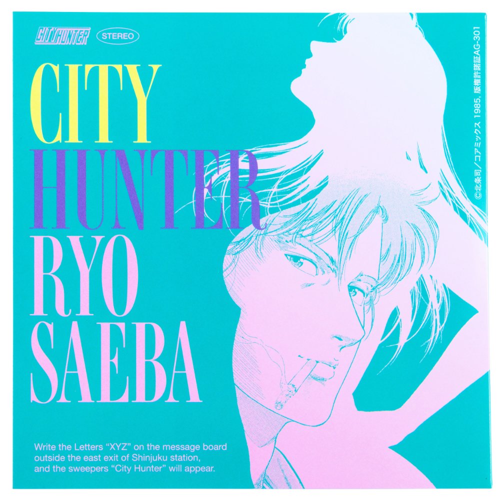 ☆商品情報☆「ここは唯一、俺が夢をみられるところなのさ…」80年代を