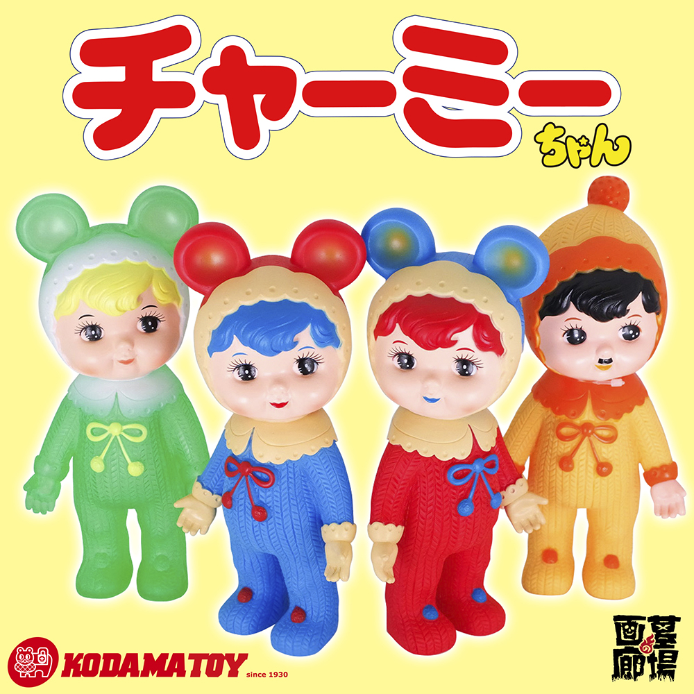 7月4日(木)12時より販売開始】【児玉産業TOY株式会社】HATSUTORIN