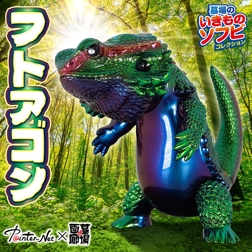 ゲリラ値下げ 1of品 抽選品ぺインターネットフトアゴンハロウィン蓄光