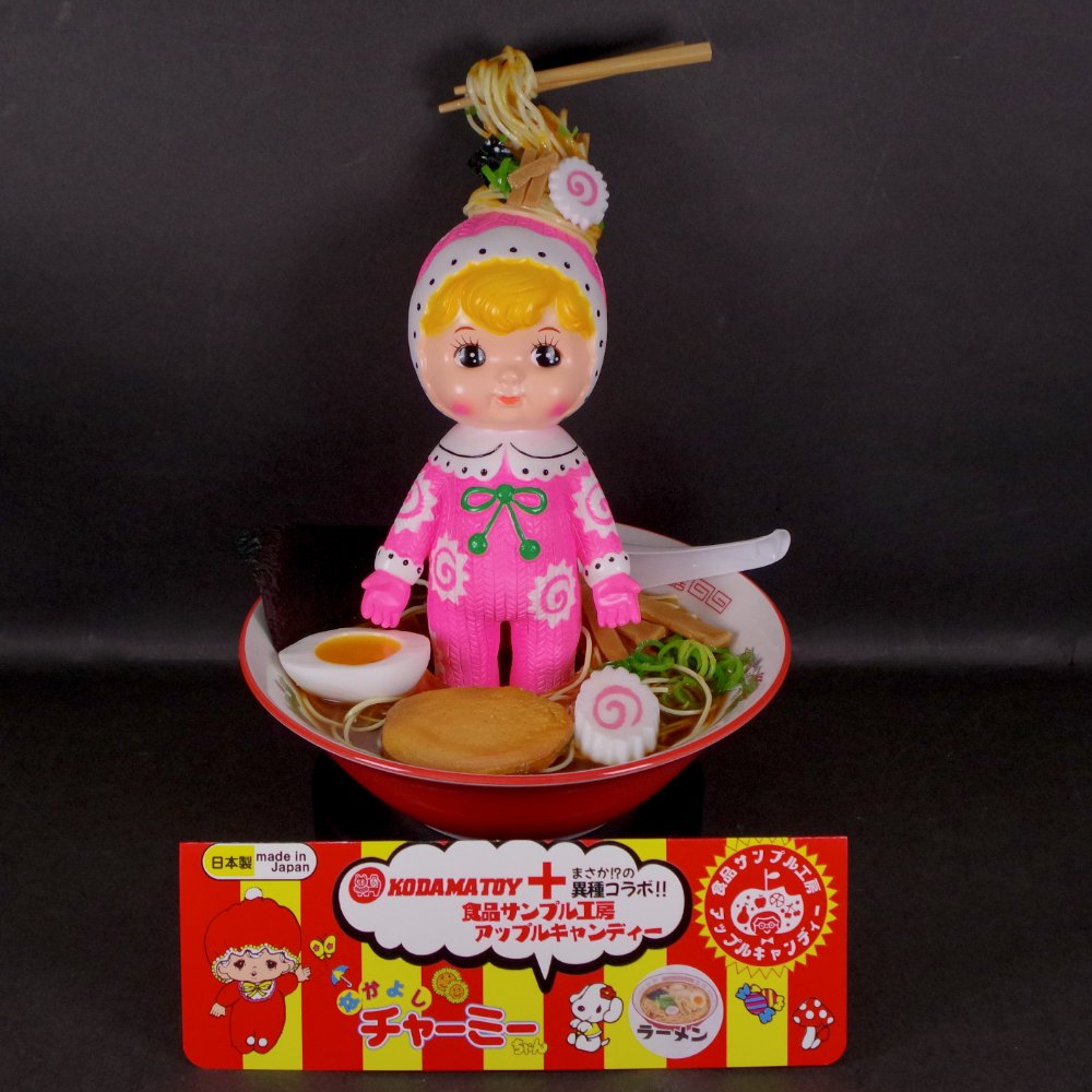 9月30日(月)18時より抽選開始】【KODAMA TOY×食品サンプル工房アップル