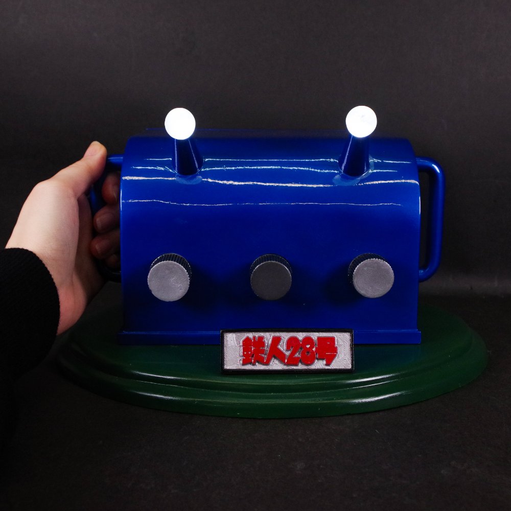 12月5日(木)12時より受注受付開始】【クラシックモダン】鉄人28号