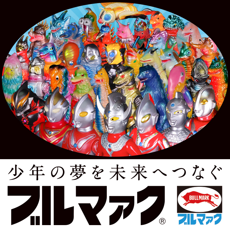 11月22日(金)12時より受注受付開始】【ブルマァク】バルガラス(ブルー