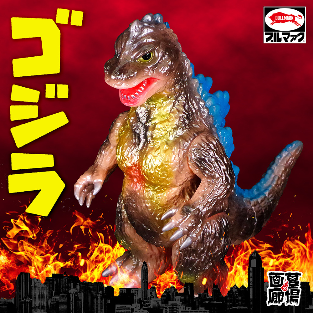 11月24日(日)より販売開始】【ブルマァク】ゴジラ50(ガンメタ)が登場