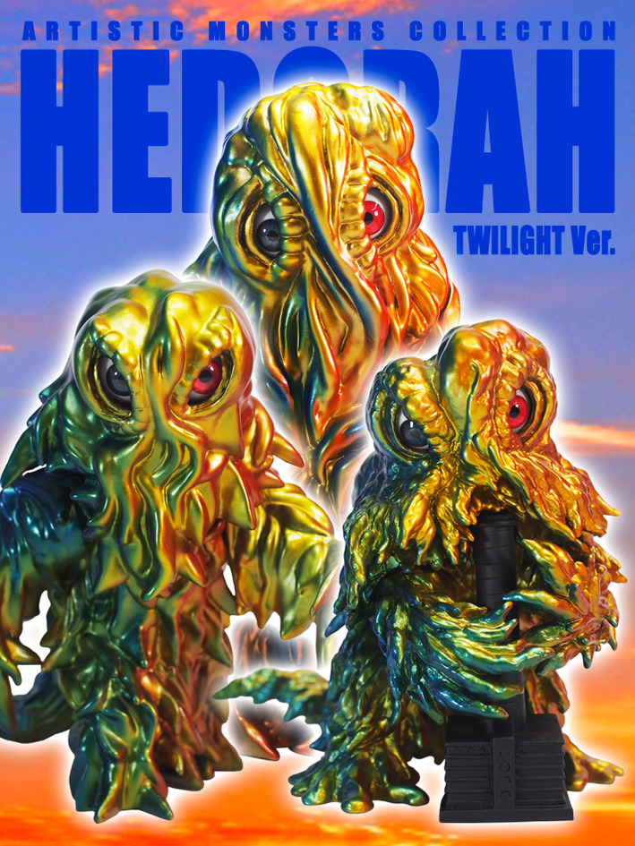 春のCCPフェア~墓場の画廊ONLINE STORE~】「東宝怪獣」篇は4月15日より