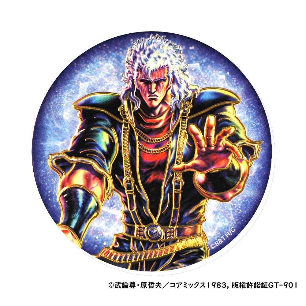 北斗の拳・南斗六聖展～中野の聖帝十字陵～】商品情報!!彫金メタル