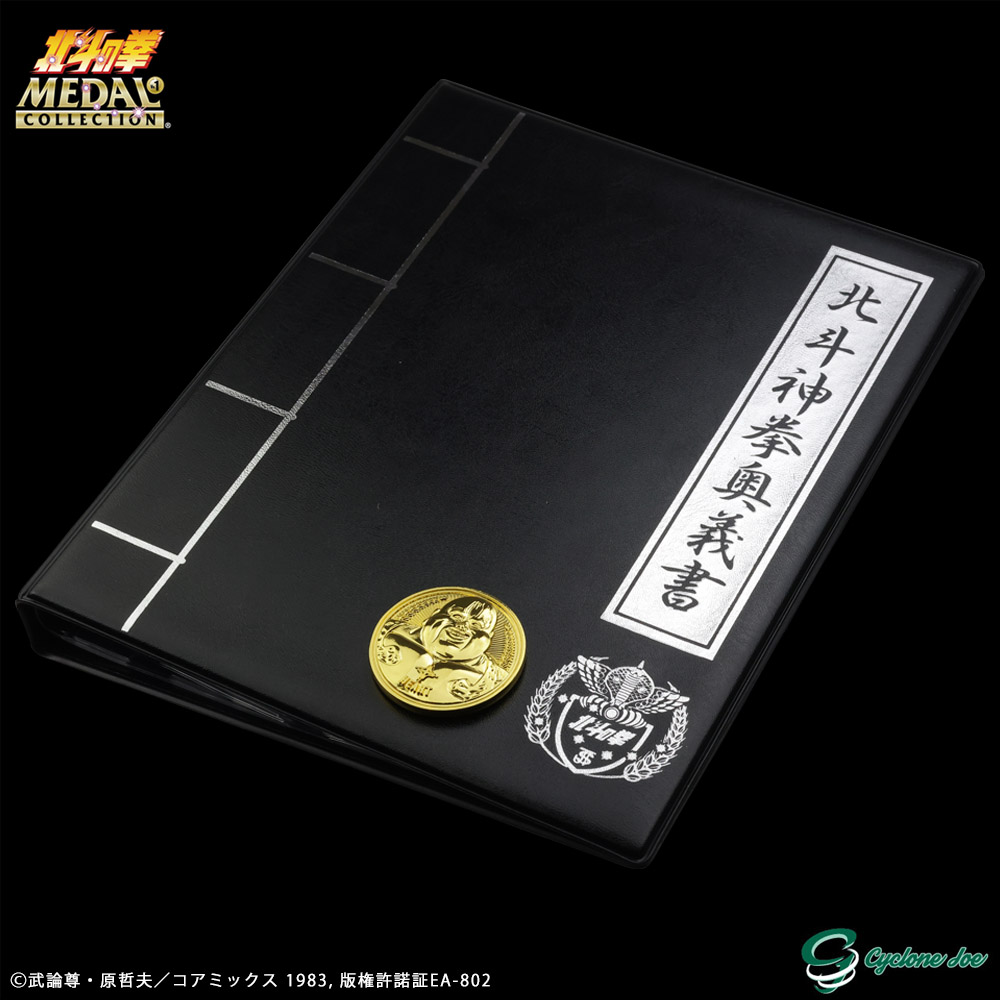 ☆商品情報☆ONLINE STOREでの販売開始！【サイクロンジョー】究極の