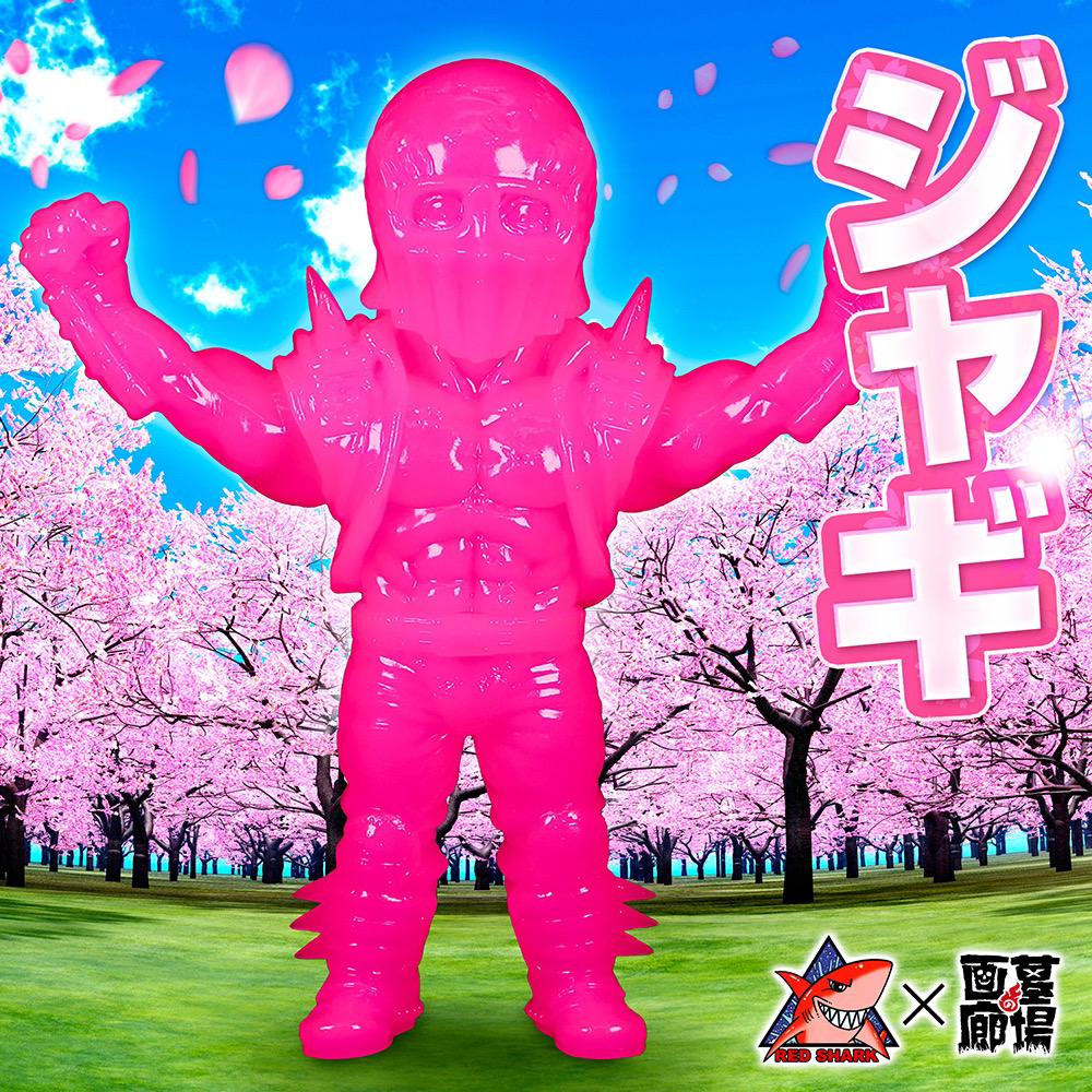 4月9日(日)11時より販売開始】【レッドシャーク】ジャギ(蛍光ピンク)が