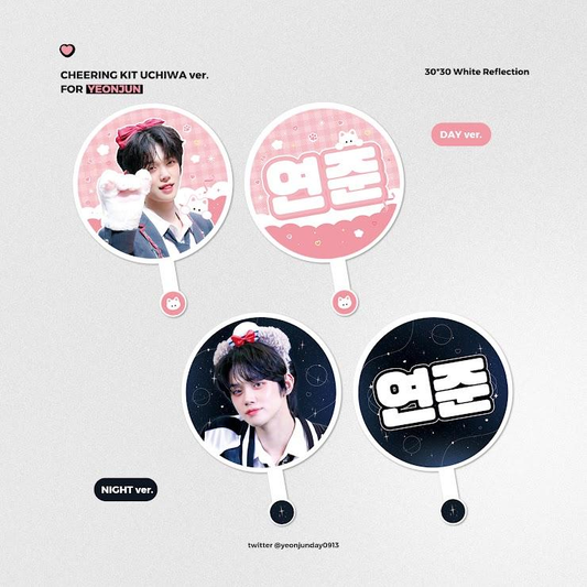 TXT – Hallyu Hamkke