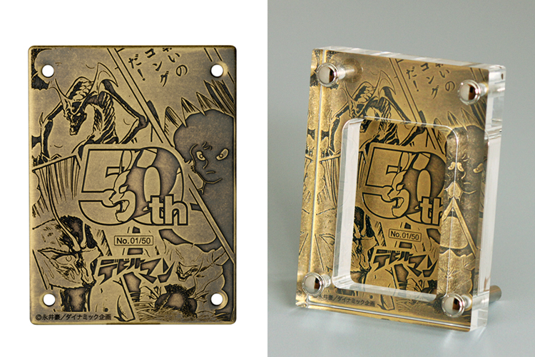 デビルマン50周年記念限定セット～デビルマン&シレーヌのジッポと
