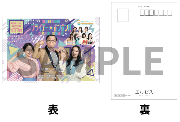 エルピス－希望、あるいは災い－ Blu-ray&DVD BOX オフィシャルサイト