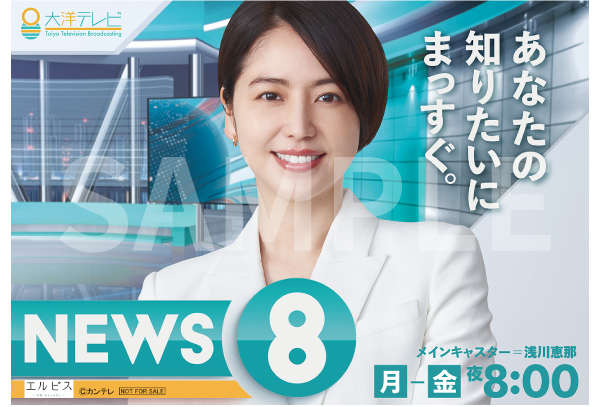 エルピス－希望、あるいは災い－ Blu-ray&DVD BOX オフィシャルサイト