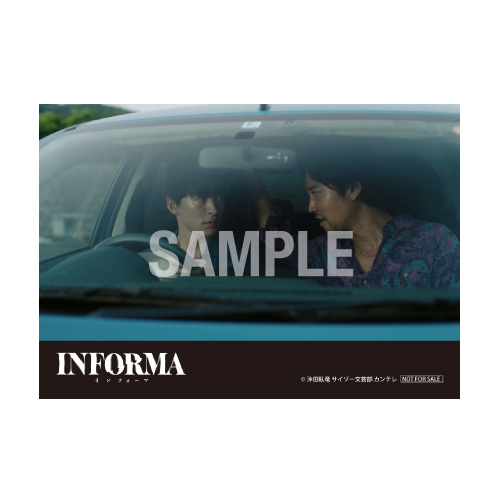 INFORMA（インフォーマ）Blu-ray&DVD BOX オフィシャルサイト
